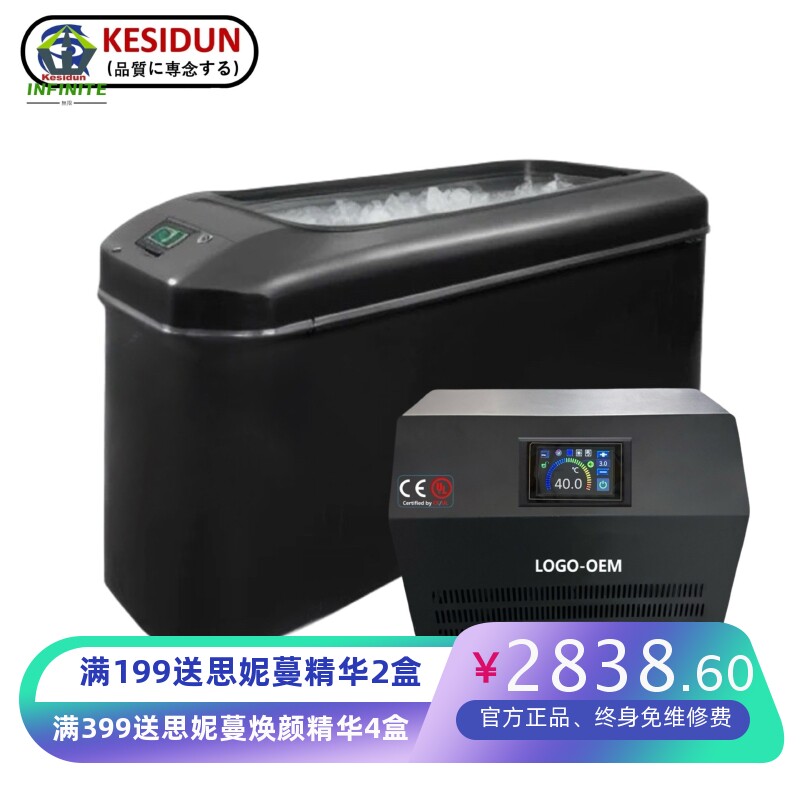 跨境浴缸泳池冷暖机全智能冷水机泳池过滤支持手机APP臭氧UV杀菌
