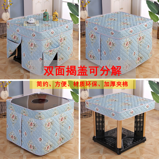 取暖炉桌布罩套被加厚 烤火桌子罩套正方形家用长电炉罩烤火罩新款