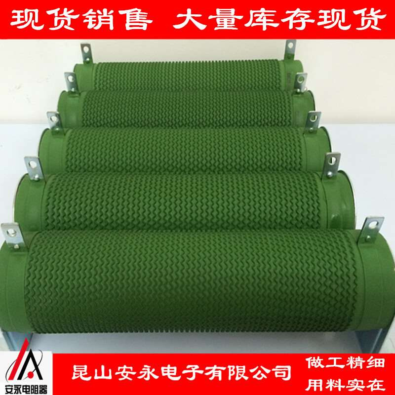 大功率波纹负载变频器制动刹车电阻300W400W500W1000W1500W2000W*