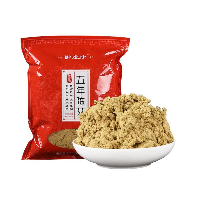 南阳御逸珍3:1袋装艾绒500g五年陈散装艾绒厂家用美容院灸馆