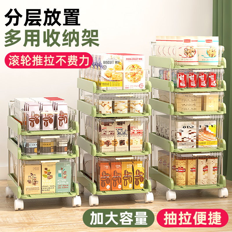 小推车置物架厨房落地浴室移动零食多层卫生间宝宝卧室收纳架子28