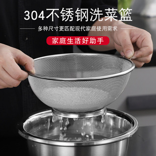 304不锈钢漏盆沥水篮洗米筛淘米神器淘米盆家用厨房洗菜篮沥水盆