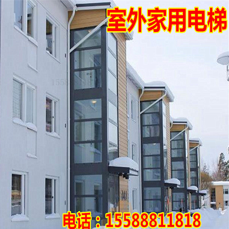 家用电梯室内外小型别墅复式阁楼二三层无障碍电梯厂房货梯传菜机