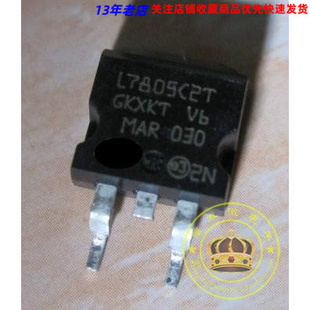 L7805CD2T 臺產(chǎn) 263貼片 全新原裝