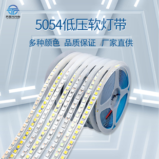 饰自粘超亮户外防水客厅家用led灯条光带 12V低压软灯带线灯贴片装