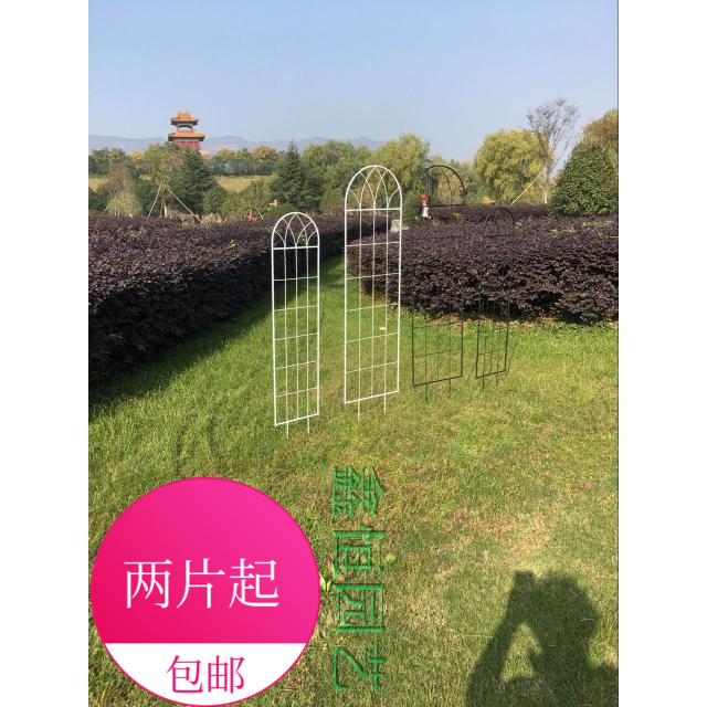 包邮特价阳台铁艺篱笆栅栏爬藤架 路引架子藤月花架花幕花插片