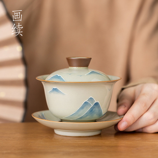 画续草木灰手绘山水三才盖碗茶杯单个大号泡茶功夫茶具茶碗中式