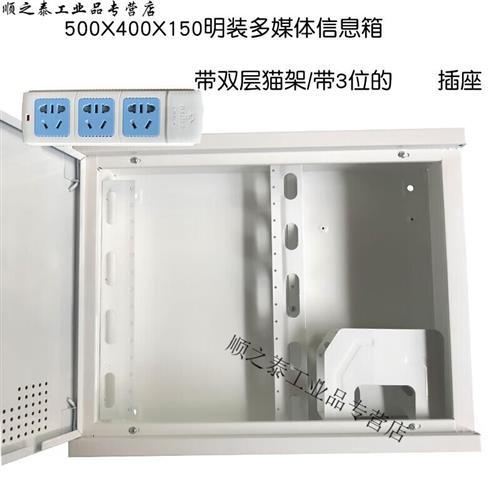 多媒体信息箱布线箱大号500*400弱电箱网路交换机布线箱 明装500*