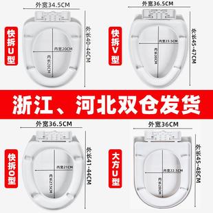 裕津缓降加厚马桶盖通用家用抽水坐便器盖板V型马桶圈厕所配件