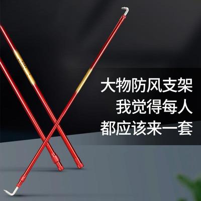 大物竿支架炮台抗风长杆专用稳固定配件钓鱼箱地插通用鱼杆架杆支