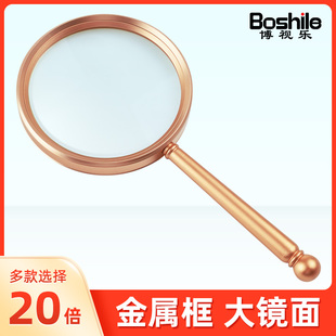 放大镜1000手持高倍20倍高清老人专用60阅读高清老年看书家用100