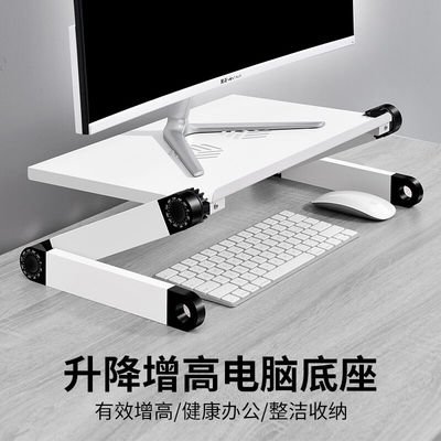 厂家派凡显示器支架升降电脑桌台式电脑萤幕支架桌面屏幕底座桌