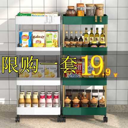 厨房置物架免打孔台面调料架夹缝可移动挂钩架多功能加厚收纳架子