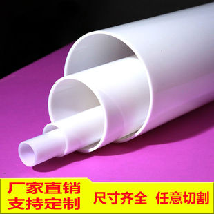 透光乳白色有机玻璃管亚克力奶白管订作零切加工圆管灯罩灯白管