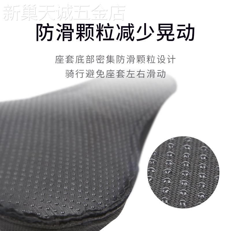 登山自行车健身车超软座垫套子坐垫套公路座套通用座包赛车骑行