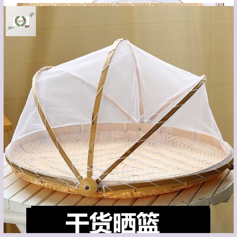 竹制品零食簸箕无孔竹编干货晾晒篮收纳筐圆形馒头筐竹筐