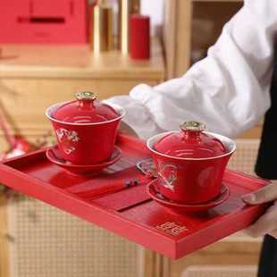 陪嫁用品 吾家婚品敬茶杯子喜碗结婚喜事改口盖碗茶具对碗筷套装
