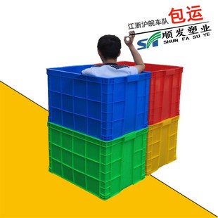 755塑料箱 755 490mm周轉(zhuǎn)箱 紅色755塑料整理筐 525 紅色收購(gòu)箱