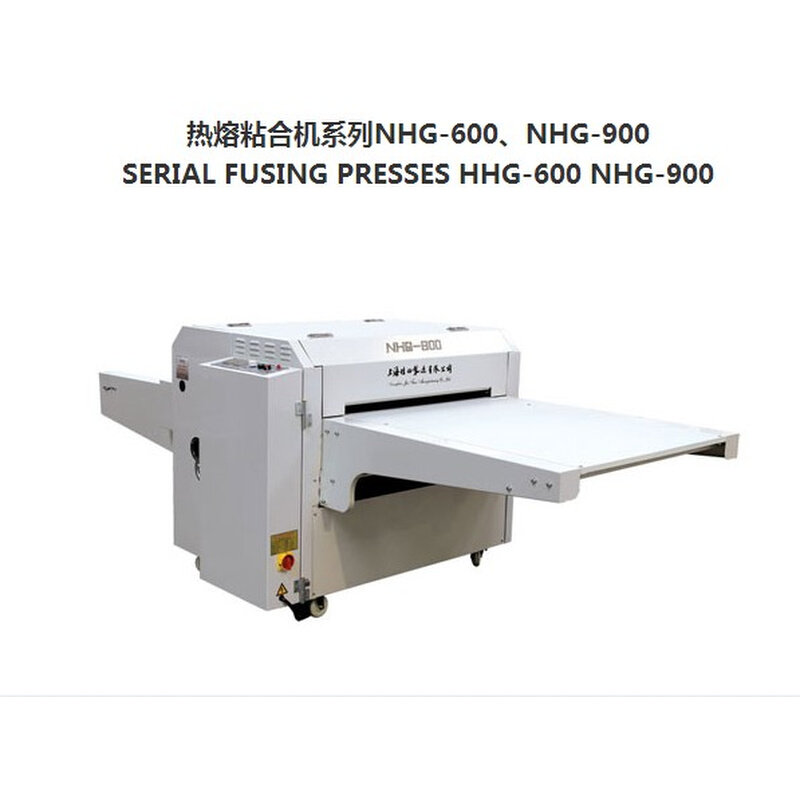 上海佳田牌热熔粘合机系列nhg-600nhg-900无缝自动调整上下偏带