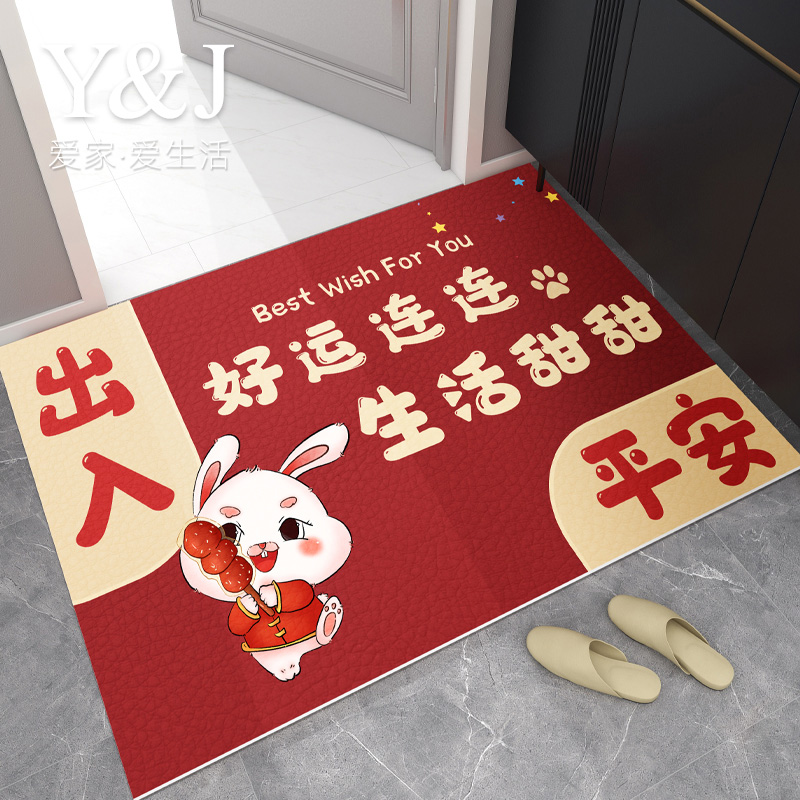 出入平安入户门地垫进门门口脚垫兔年门垫pvc免洗可擦红色地毯