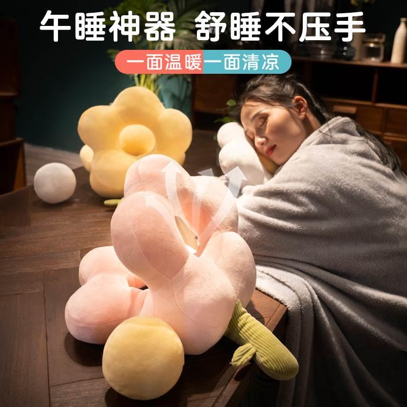 办公室午休神器学生专用趴睡枕午睡枕花朵抱枕女生睡觉儿童趴趴枕