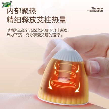 养生艾灸壶随身灸具全身通用小型小悬灸罐背部专用熏蒸仪家用神器