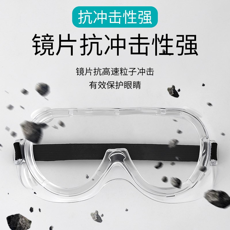 护目镜防灰戴不起雾防花水可尘眼镜劳保J防飞溅打磨防风沙防粉近
