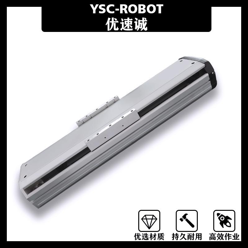 新品滚珠丝杆直线导轨滑台重载型模组F精密步进十字搭接移动电机