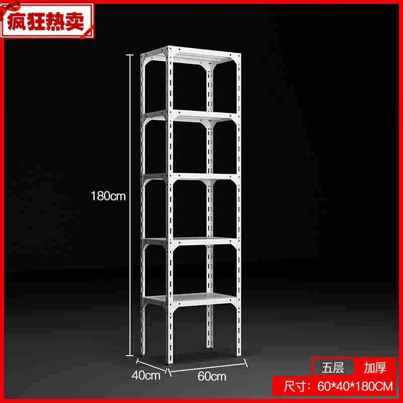 新品金槌角钢货架置物架超市w仓库家用铁架储物多层展示架多功能