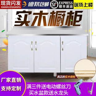 租房不锈钢厨房柜子储物 厨房橱柜灶台柜一体厨柜碗柜家用简易组装