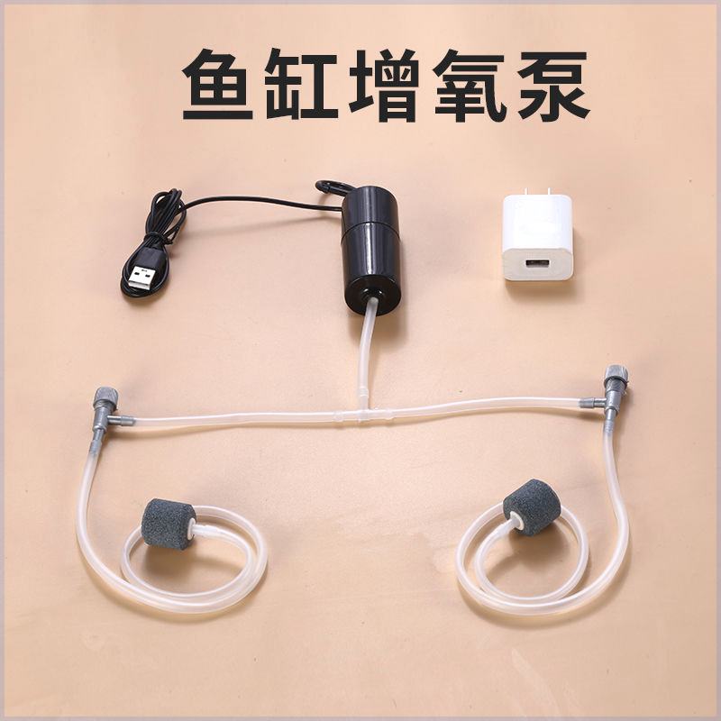 增氧泵家用全自动静音鱼缸过滤器一体小型三合一净水循环氧气泵便