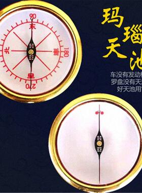 高精度天池指南针细针强磁配件户外随身便携