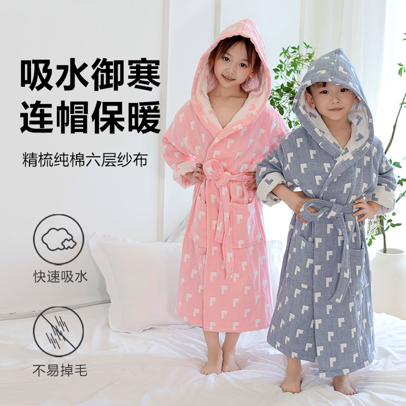 儿童浴袍纯棉六层纱布加厚男童女童冬浴衣可穿式浴巾连帽加长吸水