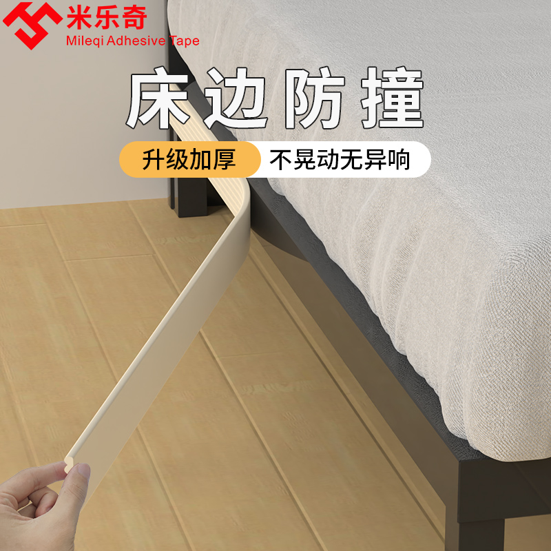 床缝填充神器靠墙缝床边缝隙填塞条沙发间隙防掉堵塞垫宿舍上下铺