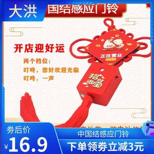 门铃感应器店铺门口迎宾欢迎光临挂牌门店进门语音商用红外提醒器