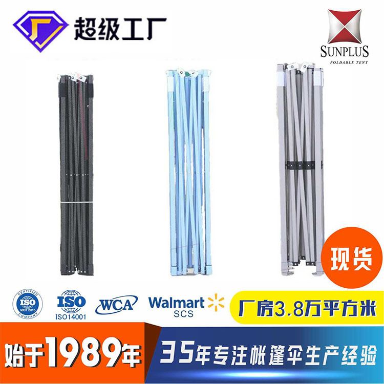 户外摆摊帐篷支架遮阳棚雨棚架子四角四脚摺叠伞伞架伸缩遮雨帐篷