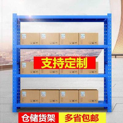 货架置物架多层20cm宽储藏室可移动拆装厂库房物品架四层中型60cm
