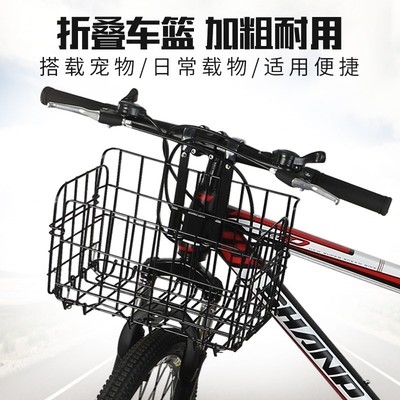 新品车挂篮子的前挂车篮蓝车钢便携式H筐后车挂筐车头单车拖车定
