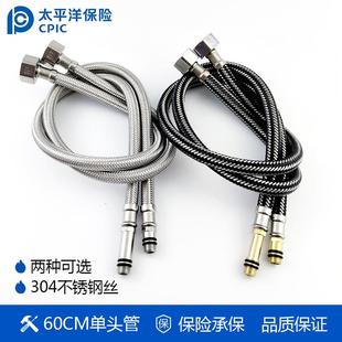 120cm卫生间菜盆细管洗手盆冷热水龙头进水管软管连接管洗菜