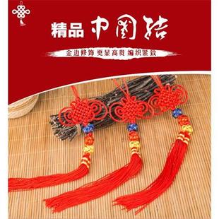 店主推荐 中国结挂饰葫芦丝笛子巴乌乐器挂件送老外中国结挂饰