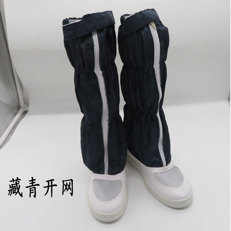无尘鞋高筒防静电长筒靴白色软底防尘X鞋开网透气静电鞋男女款包
