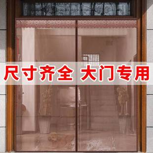 家用大门窗纱自粘式 防蚊门帘2023新款 金钢纱网别墅纱门吸铁石农村