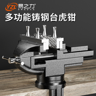 台钳小型台虎钳多功能小虎钳台工业级虎钳夹具固定器工作台