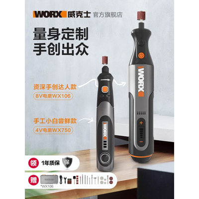 小型迷你电磨机WX750打磨抛光切割电动角磨机玉石雕刻工具