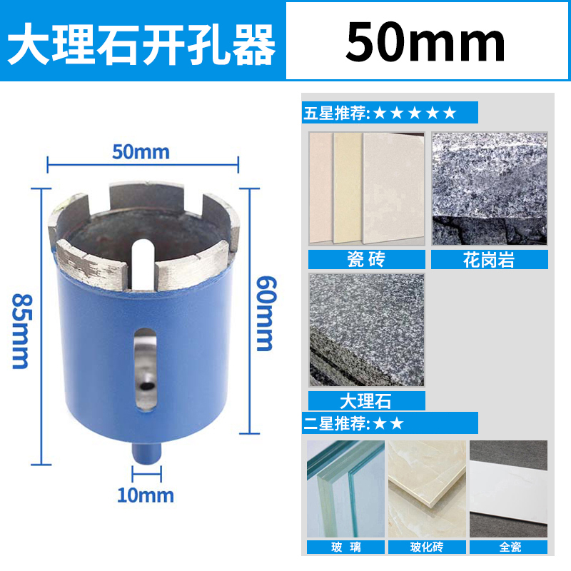 烧结金刚石双层台盆岩板钻孔器水槽下水管打孔大理石陶瓷瓷砖钻头