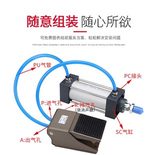 件 气动脚踏开关脚踏阀FV420脚踩气缸控制换向换气阀门FV320气动元