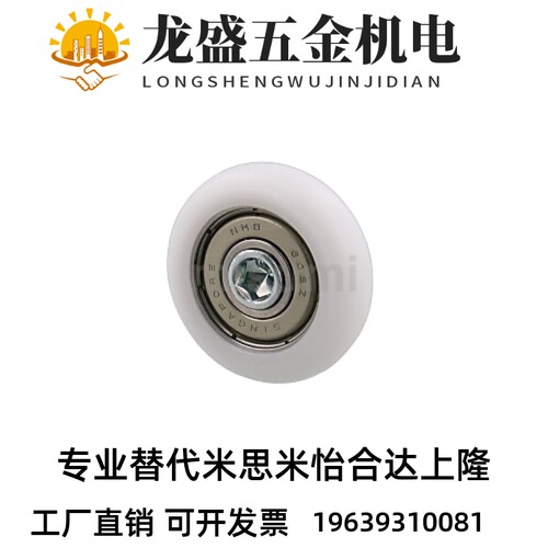 ERBH ERBB ERBS19 20 22 24 26 30 35 40 45 50工程塑料轴承ERB