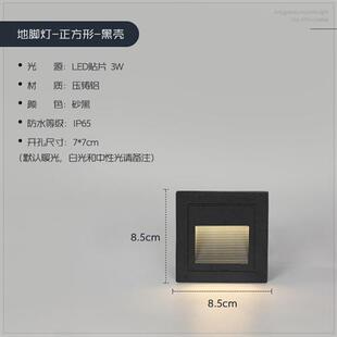 防水户外感应楼梯壁灯阶梯台阶墙壁踢脚灯 LED地脚灯86型嵌入式 小
