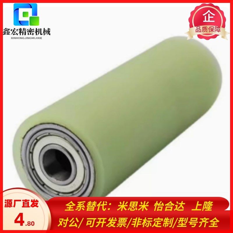 聚氨酯包胶滚轮C- RORGS RORUS25-30-35-40-50-20-30-40-50