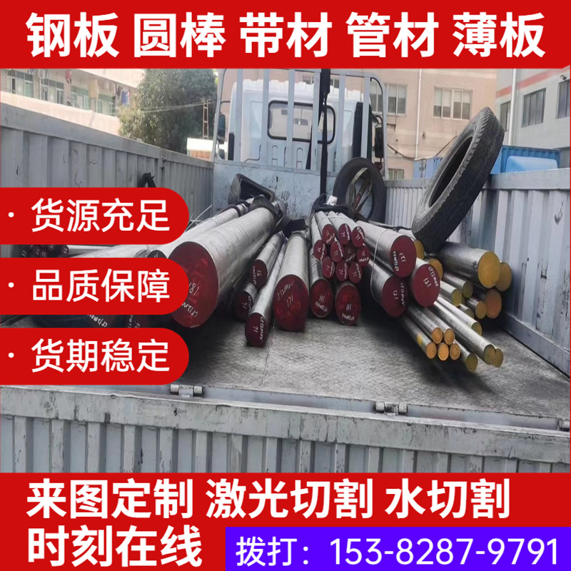 铝合金5A30 5A33铝板 5A41 5A43 5A66铝管 5005 5019 5050铝棒